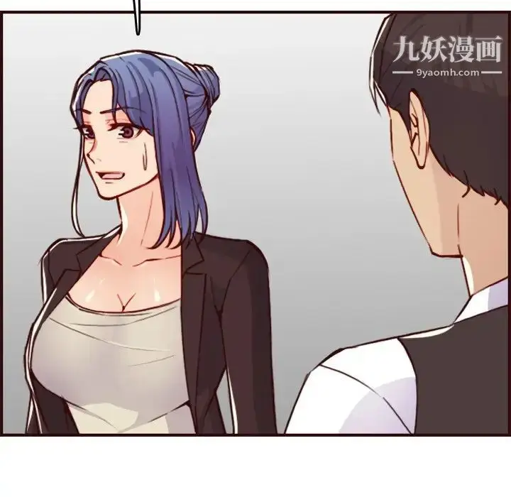 漫画《妈妈是女大学生》第60话第70张图