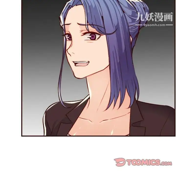 漫画《妈妈是女大学生》第60话第72张图