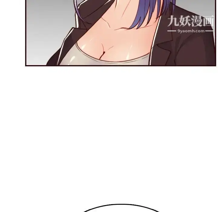 漫画《妈妈是女大学生》第60话第80张图