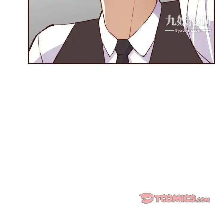 漫画《妈妈是女大学生》第60话第84张图