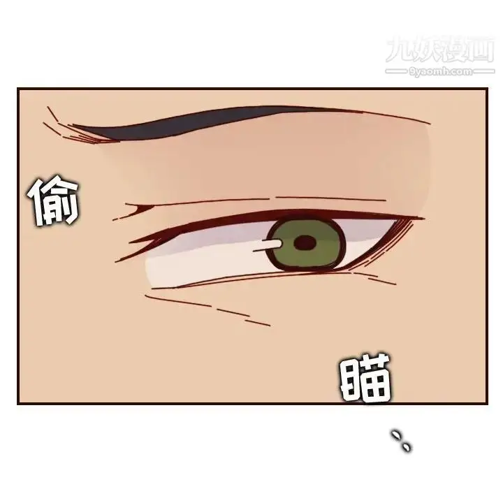 漫画《妈妈是女大学生》第64话第104张图