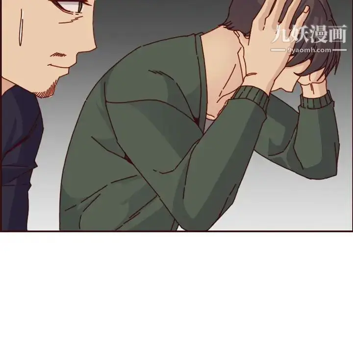 漫画《妈妈是女大学生》第64话第106张图
