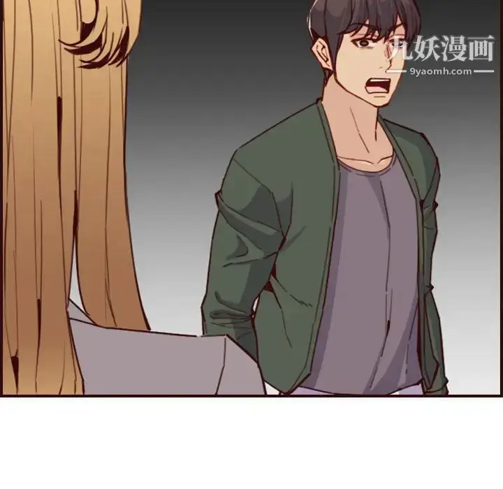 漫画《妈妈是女大学生》第64话第11张图