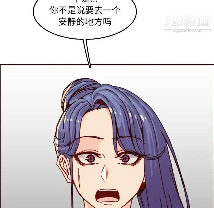 漫画《妈妈是女大学生》第64话第116张图
