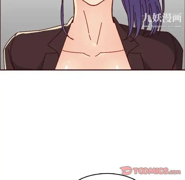 漫画《妈妈是女大学生》第64话第117张图