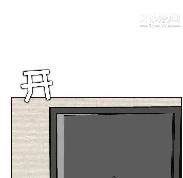 漫画《妈妈是女大学生》第64话第122张图
