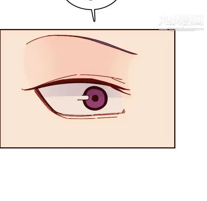 漫画《妈妈是女大学生》第64话第124张图