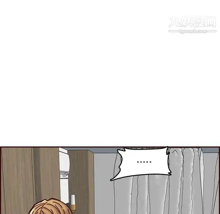 漫画《妈妈是女大学生》第64话第125张图