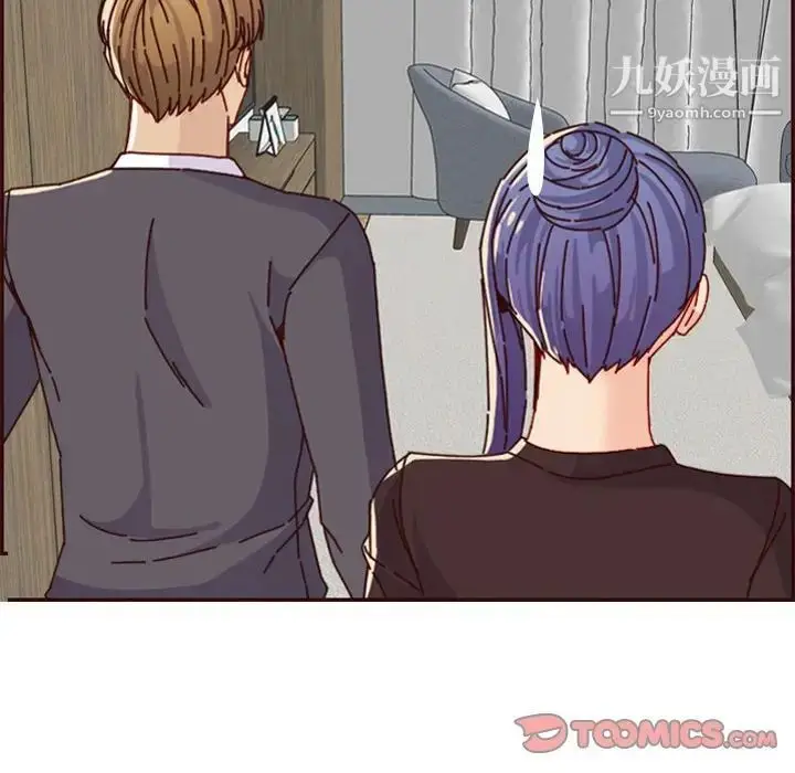 漫画《妈妈是女大学生》第64话第126张图