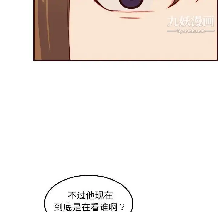 漫画《妈妈是女大学生》第64话第13张图