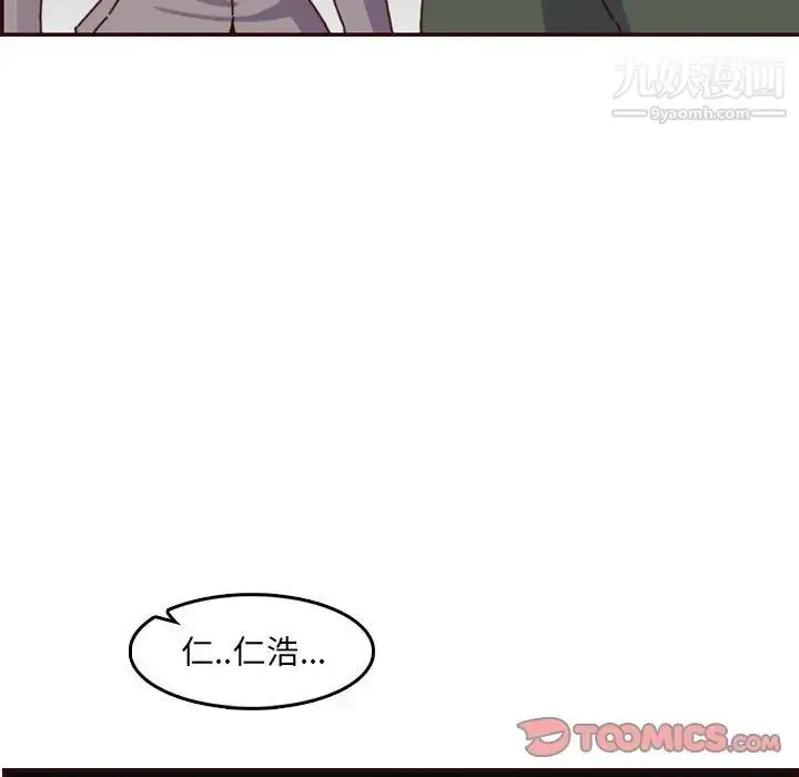 漫画《妈妈是女大学生》第64话第15张图