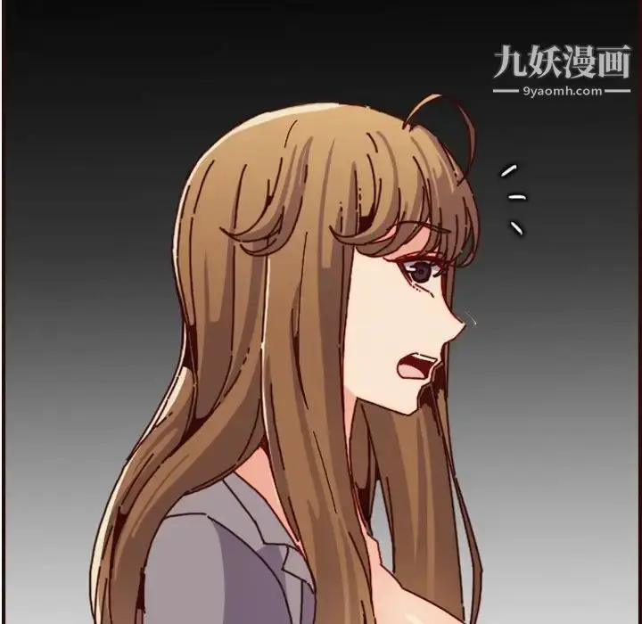 漫画《妈妈是女大学生》第64话第16张图