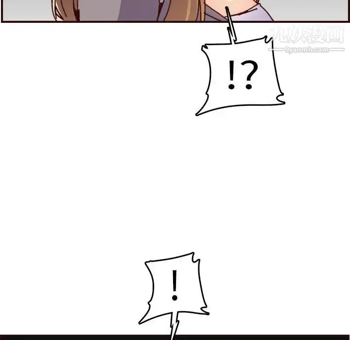 漫画《妈妈是女大学生》第64话第17张图