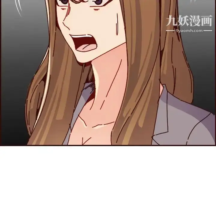 漫画《妈妈是女大学生》第64话第22张图