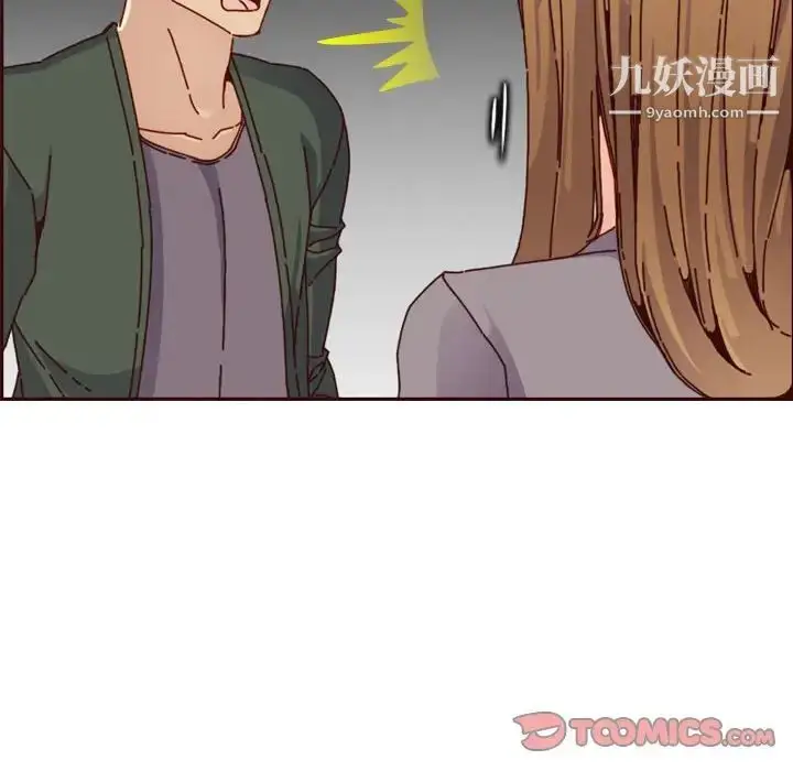 漫画《妈妈是女大学生》第64话第24张图