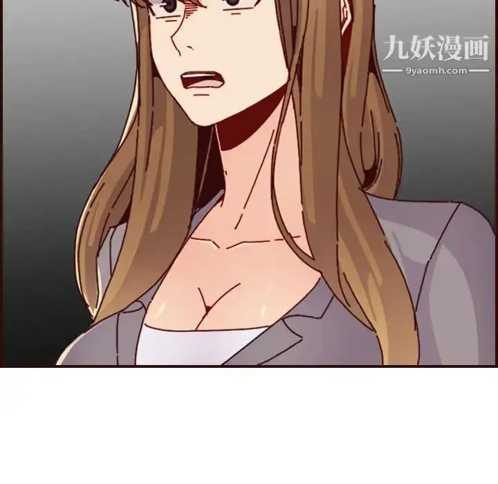 漫画《妈妈是女大学生》第64话第28张图