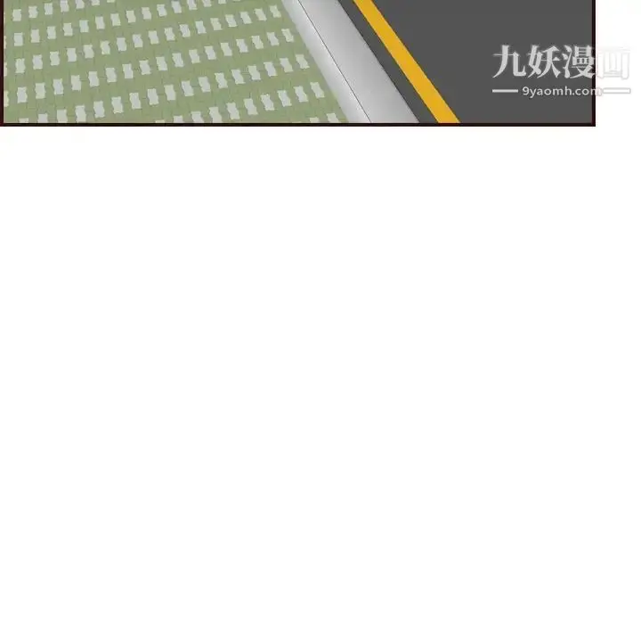 漫画《妈妈是女大学生》第64话第34张图