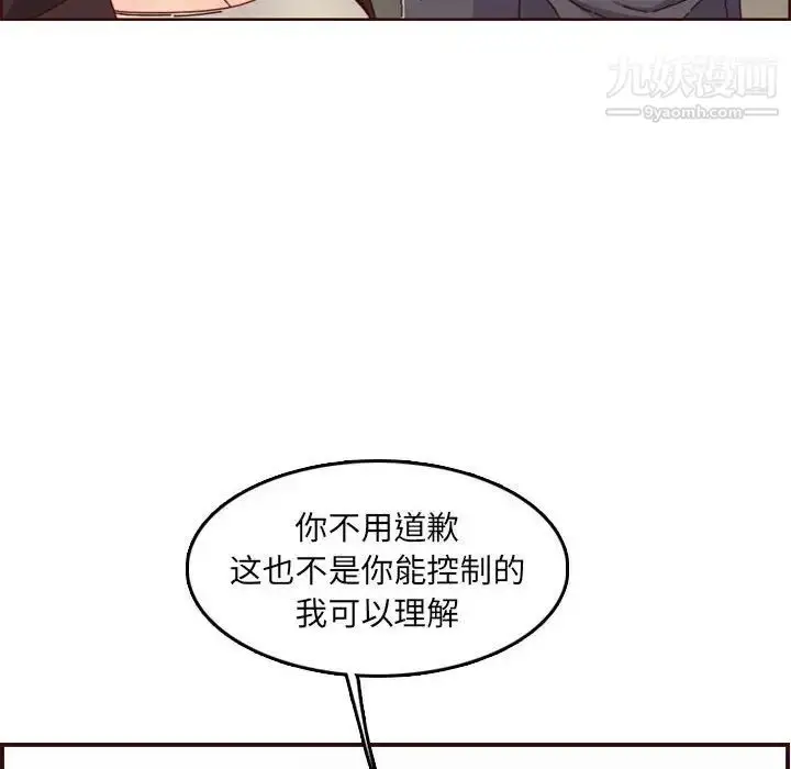 漫画《妈妈是女大学生》第64话第38张图