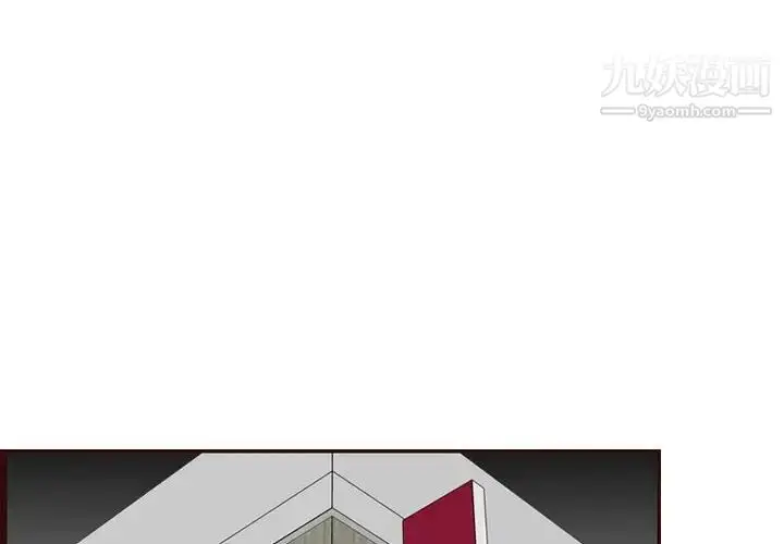 漫画《妈妈是女大学生》第64话第4张图