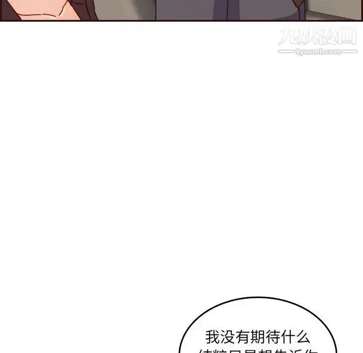 漫画《妈妈是女大学生》第64话第46张图