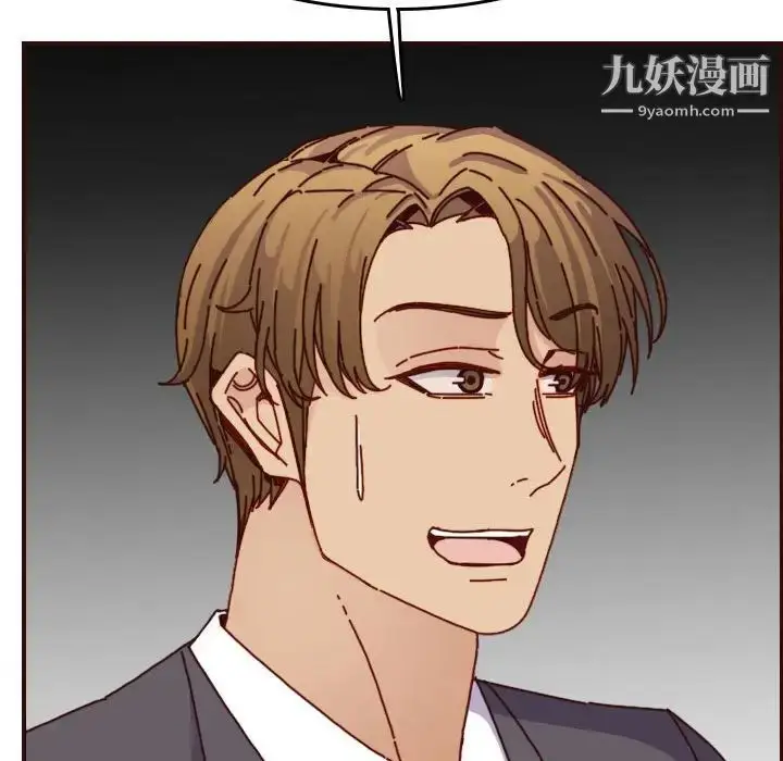 漫画《妈妈是女大学生》第64话第53张图