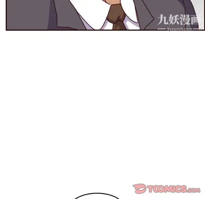 漫画《妈妈是女大学生》第64话第54张图