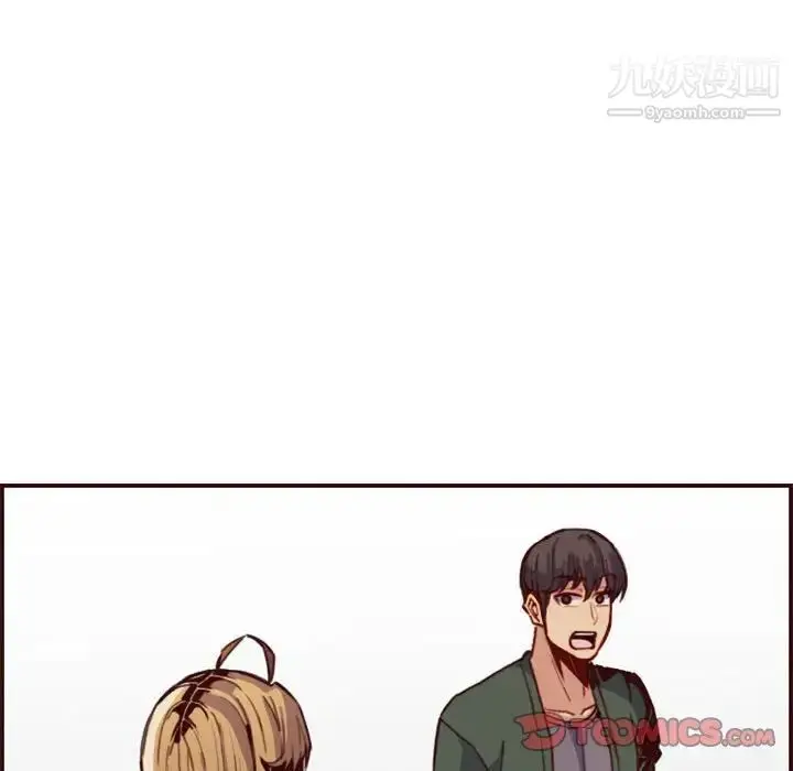 漫画《妈妈是女大学生》第64话第6张图
