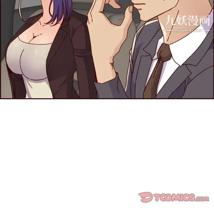 漫画《妈妈是女大学生》第64话第60张图