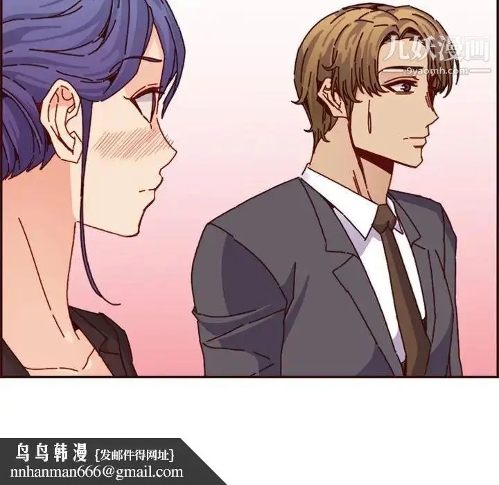 漫画《妈妈是女大学生》第64话第65张图