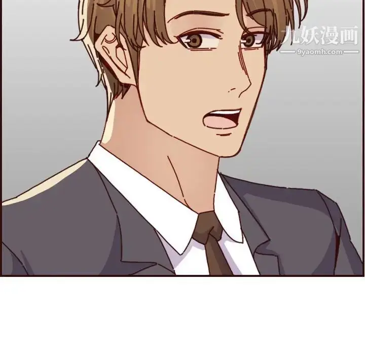 漫画《妈妈是女大学生》第64话第67张图