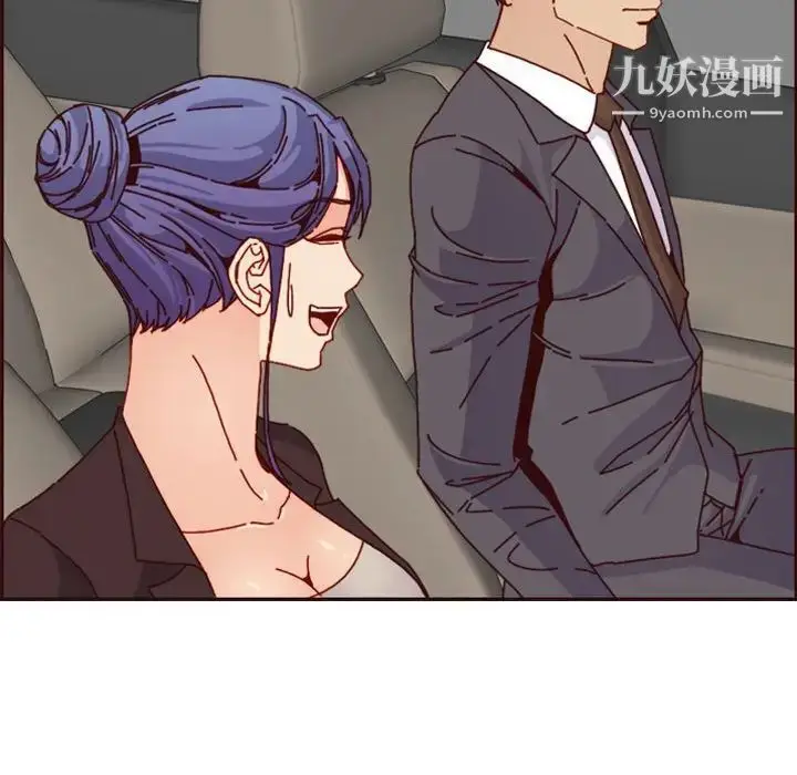 漫画《妈妈是女大学生》第64话第71张图