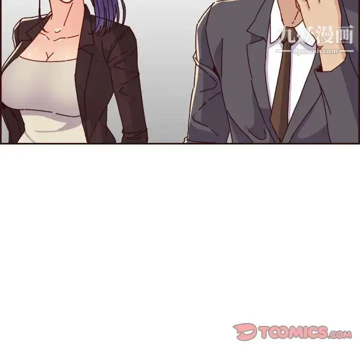 漫画《妈妈是女大学生》第64话第75张图