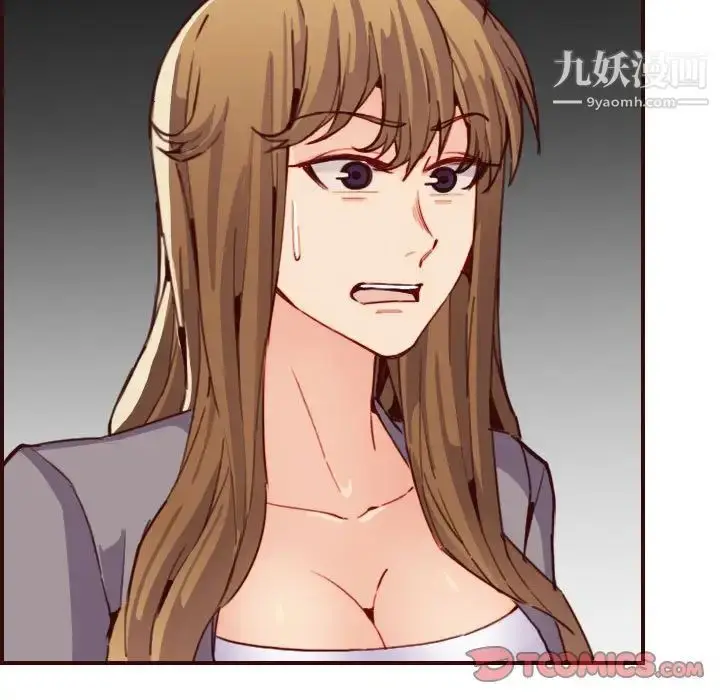 漫画《妈妈是女大学生》第64话第9张图