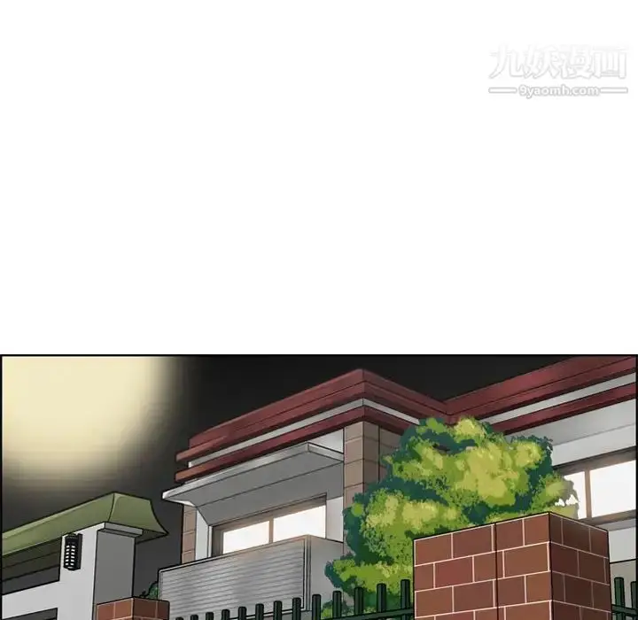 漫画《妈妈是女大学生》第64话第98张图