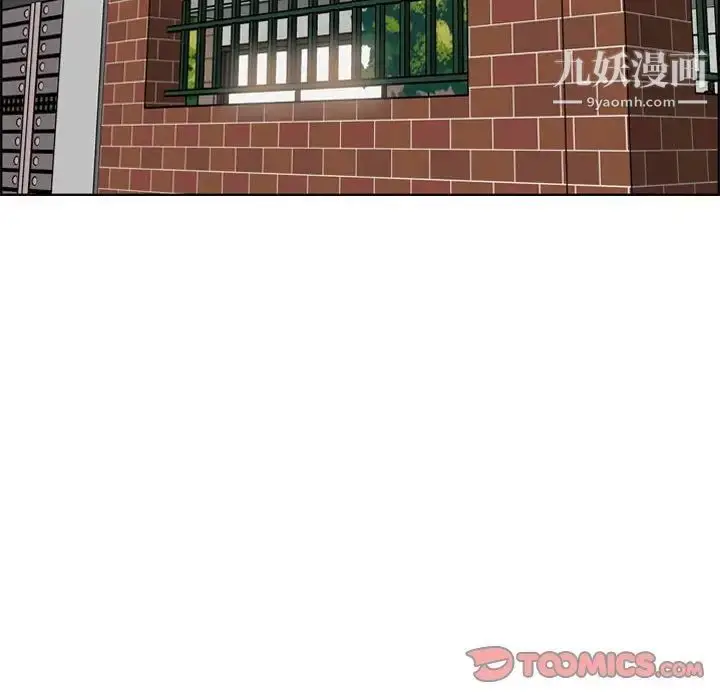 漫画《妈妈是女大学生》第64话第99张图