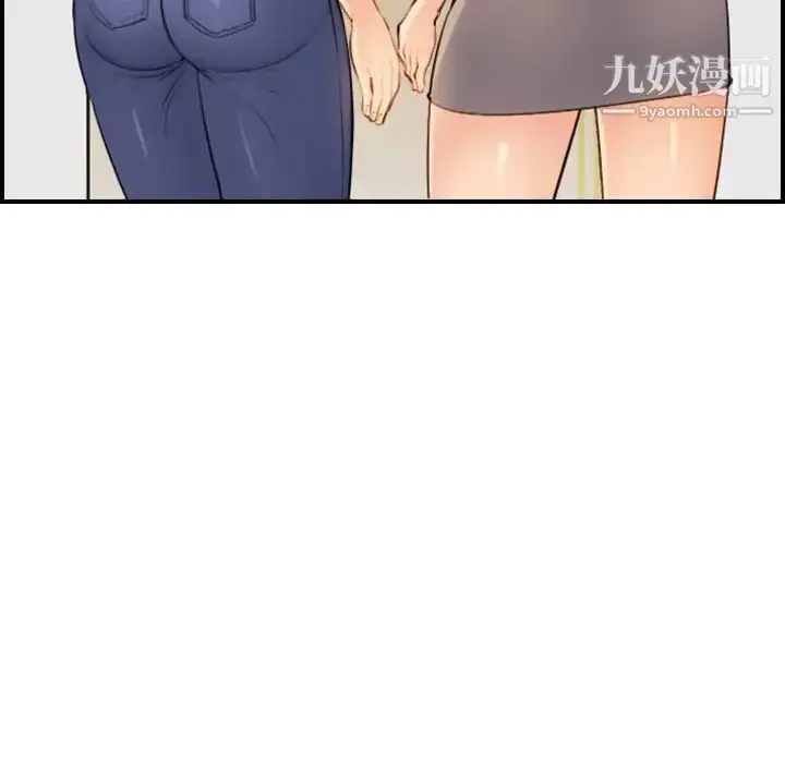 漫画《妈妈是女大学生》第8话第108张图