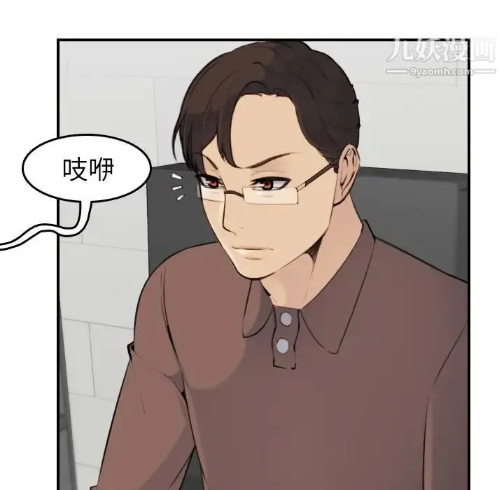 漫画《妈妈是女大学生》第8话第109张图