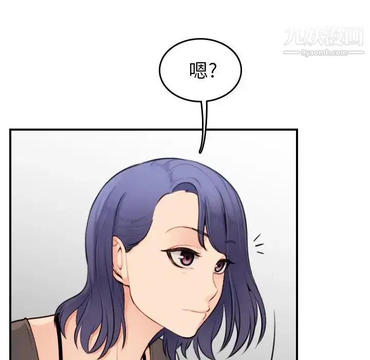 漫画《妈妈是女大学生》第8话第114张图