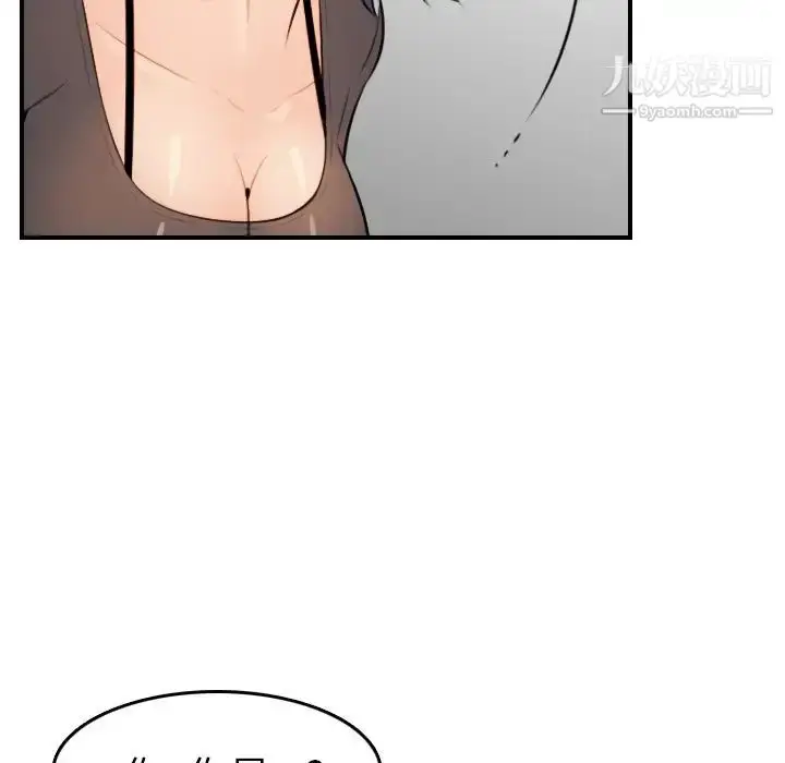 漫画《妈妈是女大学生》第8话第115张图