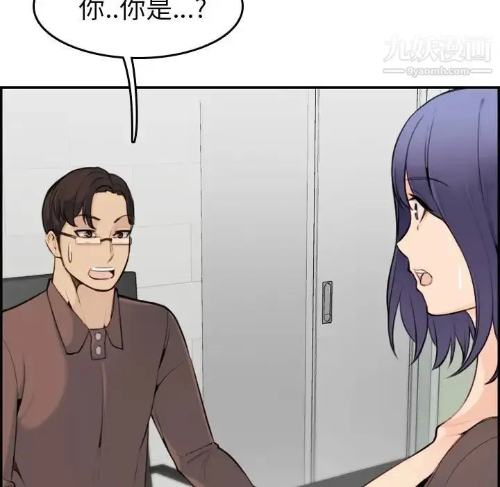 漫画《妈妈是女大学生》第8话第116张图