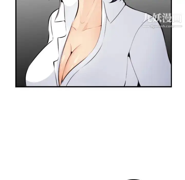 漫画《妈妈是女大学生》第8话第14张图