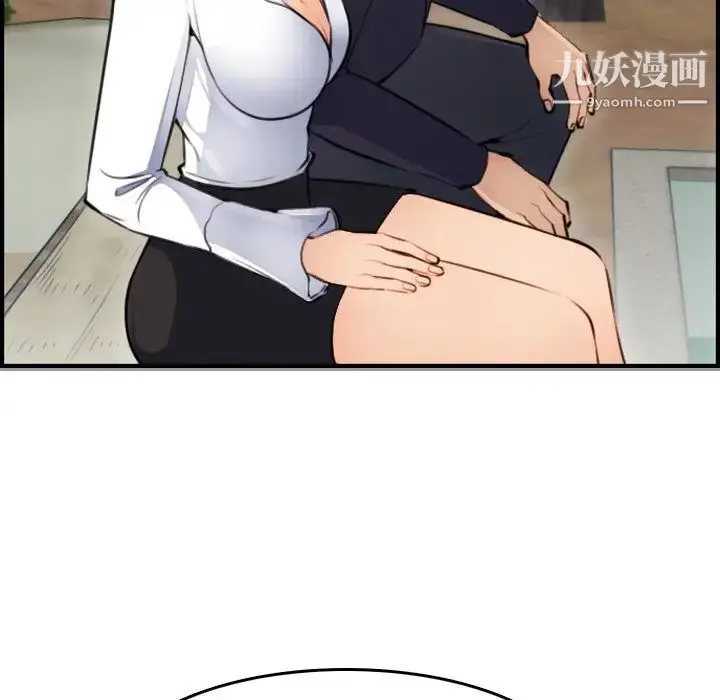 漫画《妈妈是女大学生》第8话第16张图