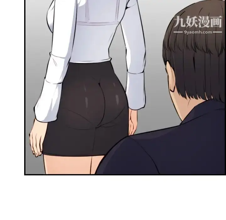 漫画《妈妈是女大学生》第8话第30张图