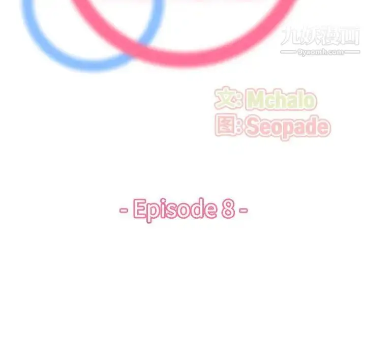 漫画《妈妈是女大学生》第8话第35张图