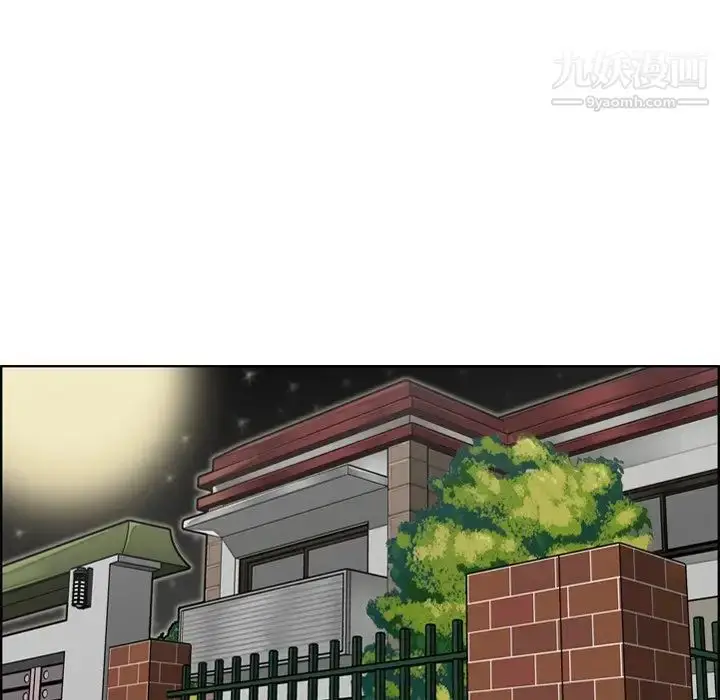 漫画《妈妈是女大学生》第8话第36张图