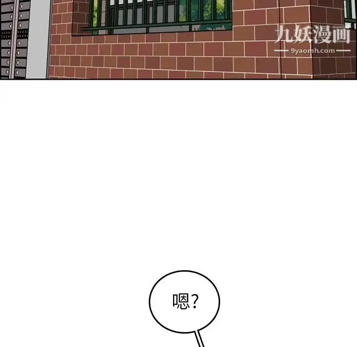 漫画《妈妈是女大学生》第8话第37张图