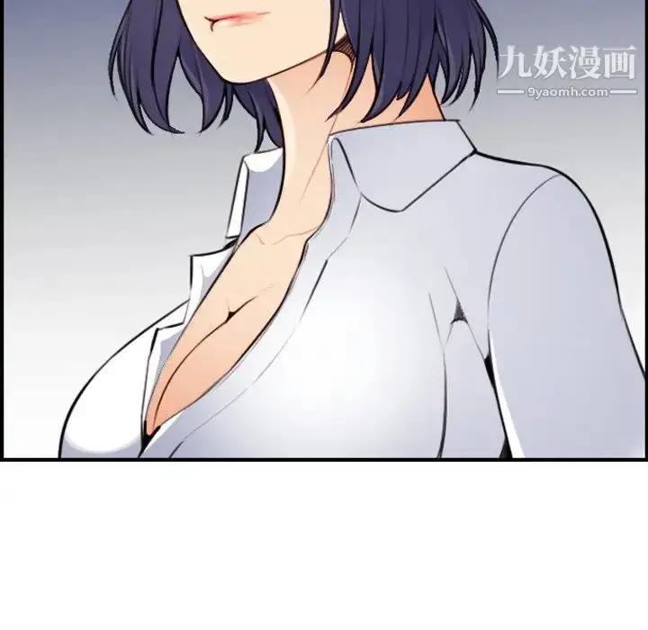 漫画《妈妈是女大学生》第8话第5张图