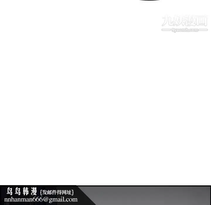 漫画《妈妈是女大学生》第8话第61张图