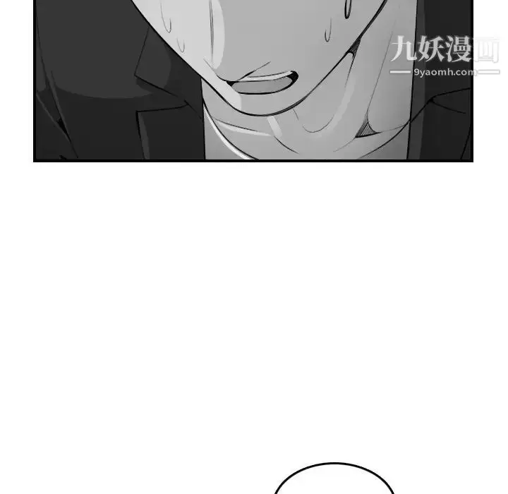 漫画《妈妈是女大学生》第8话第66张图