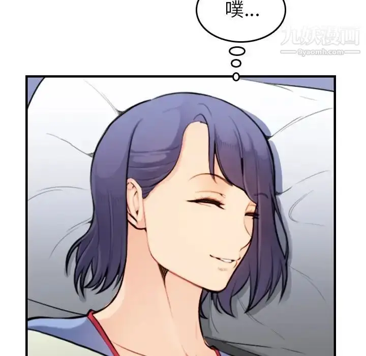 漫画《妈妈是女大学生》第8话第67张图